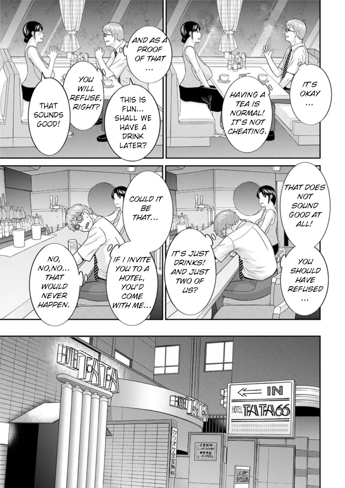 Megumi-san Wa Musuko No Kanojo Chapter 7000 Page 7